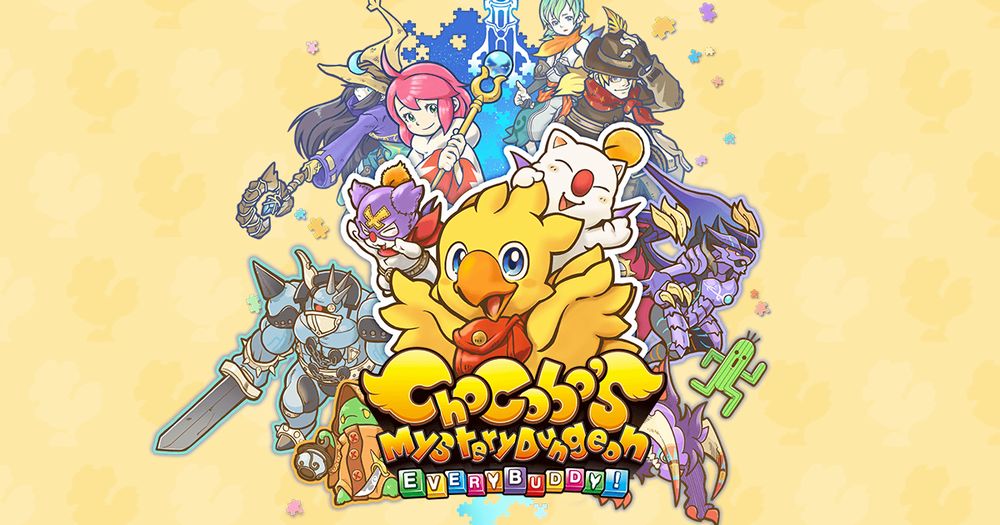Chocobo’s Mystery Dungeon EVERY BUDDY!.jpg Chocobo’s Mystery Dungeon EVERY BUDDY!.jpg